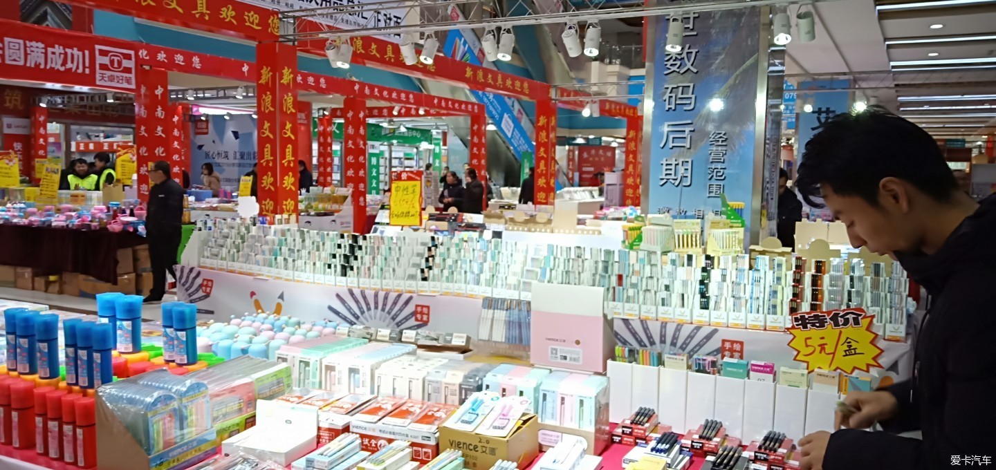 【愛(ài)CAR愛(ài)生活】閑逛文化用品展中的“顏值經(jīng)濟(jì)” 當(dāng)文具遇上美妝