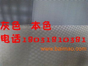 金剛網(wǎng)窗紗精品指南 廠家直銷、24小時營業(yè)，為您打造堅固防線