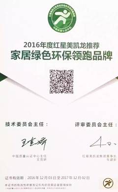 北京恒久家具官方網站 匠心品質，鑄就品牌力量